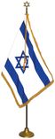 Israel (Zion) Indoor Display & Parade Gold Aluminum Flag Set - 4' x 6' - Nylon