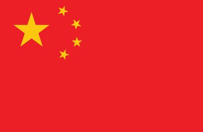 China World Flag