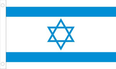 Israel World Flag